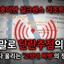 센스단란주점 이미지