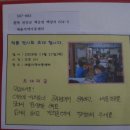 예솔지역아동센터 이미지