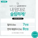 압구정앤의원 이미지