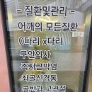 나성동_나릿재402동(북쪽)_입구 | 세종 나성동 마사지 통증케어 1 :1맞춤형 통증관리 &#34;몸편한세상&#34; 다녀온후기