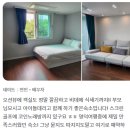 (주)아이골프존 더클래식 | 생생한 후기가 인증하는 만족도 100% 이상! 경북 숙소맛집 더클래식 내돈내산 리뷰 모아보기