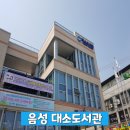 음성도서관 이미지