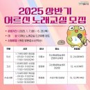 수성사 이미지