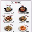 97파스타 네이버블로그