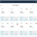 e해법수학교습소 이미지