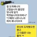 소기 시워~~~~~언하다 이미지