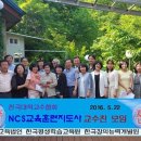 창의능력개발원