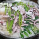 복영양탕 이미지