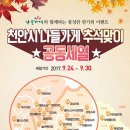 나들가게 이미지