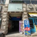 여흥프라자 이미지