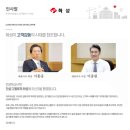 (주)동산플랜트 이미지