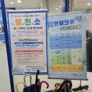 엔젤크루 어린이 수영장 논현점 | [경기/시흥] 엔젤크루 키즈스위밍 배곧점 성인강습 후기_배곧 수영장 추천