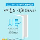 정남진도서관 이미지