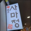 마린시티3로 이미지