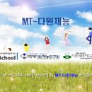 명리다원 | 천성기질 vs 현재 성격 분석 진단도구 - 다원재능 소개 및 견본 리포트