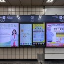 [세종미디어그룹_7호선 논현역] 강남 산부인과 추천 이해와공감 산부인과의원