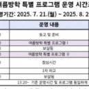 미희영어교실