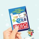 바른한약국 이미지