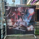 담백찬 | 2024 백천 생카 후기