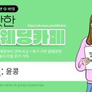 의견비 | [W. 웨딩준비] 결혼 첫 단추, 플래너 업체 선택하기 / <다이렉트,제이웨딩, 한나웨딩, 아이웨딩, 베리굿>