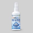 메디크린