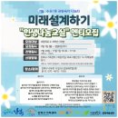 수유1동 공동육아나눔터 이미지