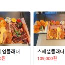 스모키캠프 이미지