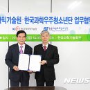 한국세라믹 이미지