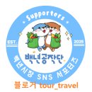 백년청과 - 화성시 도이2길 82-2 | 백년청과