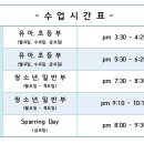 청춘유도관 구미점 이미지