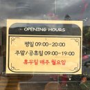 슬로우 잇 다운 이미지