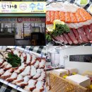 천가네수산