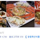 싱싱한게야 이미지