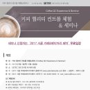 헬로우안녕카페 이미지