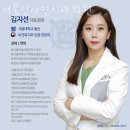 서울선샤인치과의원 네이버블로그
