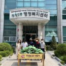 정왕2동 행정복지센터 이미지