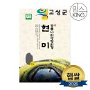 새고성농협