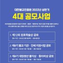 대한진흥원 이미지