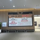 사시사철 당구장 이미지