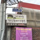 유정식당 이미지