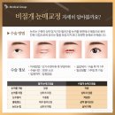 제이케이성형외과의원 | [손으로 쓴 후기] 제이케이(JK)성형외과에서의 변화를 추천하는 이유!