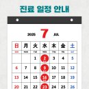 성영희탑신경과의원