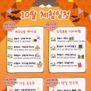 플레이랩 전주점 이미지