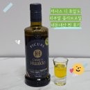 카페 알도 | 까사스디후알도 올리브유 : 스페인산 피쿠알 솔직후기