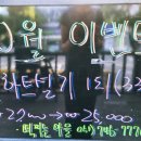 떡찌는마을 - 해운대구 선수촌로 104-19 | 떡찌는마을