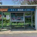 용산4리 이미지