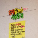 돈까스짱안산