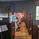 꼬치만개 | 마곡 이자카야 춘 마곡점 일본 분위기 사시미 꼬치 후기