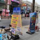 델라당구장
