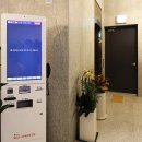 앙비떼 관광호텔 이미지